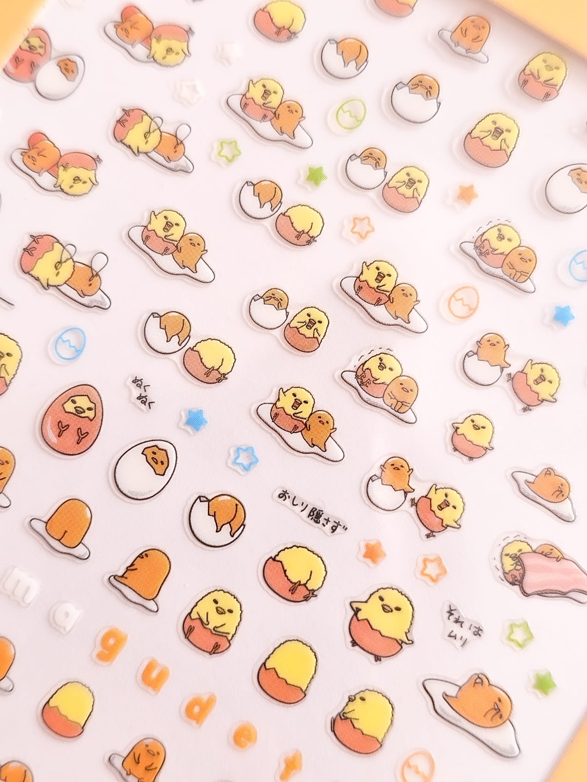 Gudetama - Nail Stickers